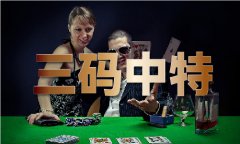 <b>中国对相关持立场</b>