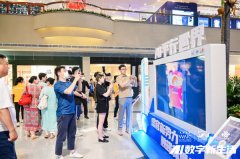 制出愈加聪慧便当的数字糊口